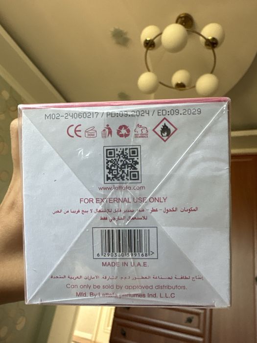 Арабский парфюм Lattafa Yara Candy ОРИГИНАЛ
