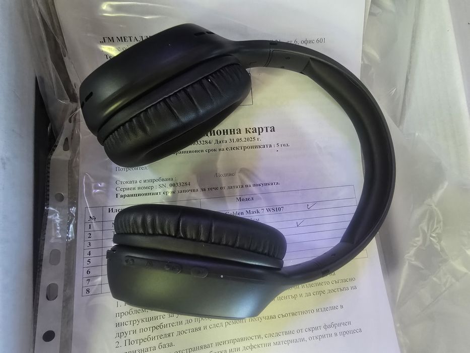 Слушалки golden mask