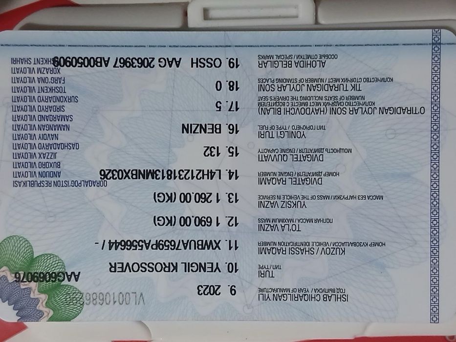 Продается Tracker 2