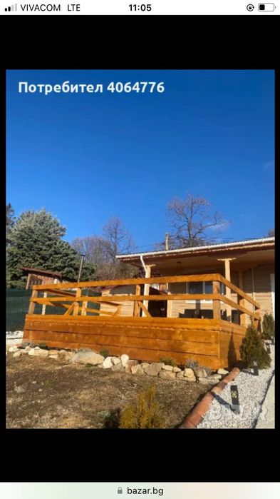 Продава се Къща в с. Сърнегор, Област Пловдив - 80 кв.м за 638 €/кв.м - Снимка #2