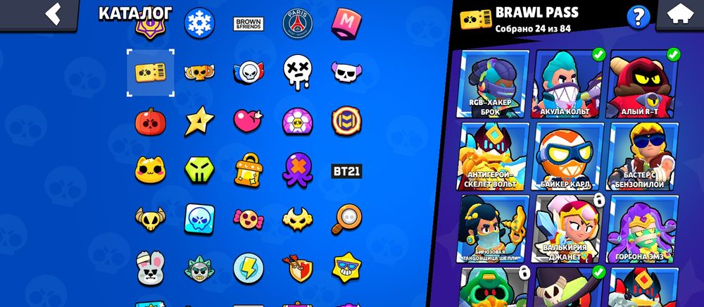Brawl stars аккаунт