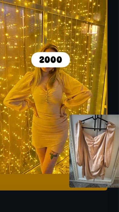 Продам платье не дорого, одевала 1-2раза