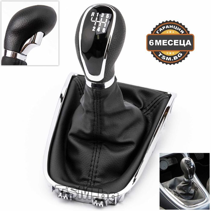 Топка Скоростен Лост с Маншон Рамка за OPEL ASTRA J GTC P10 Опел Астра