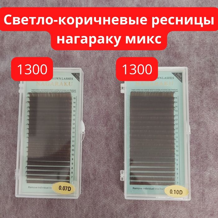 ресницы и эстилодез со скидкой!