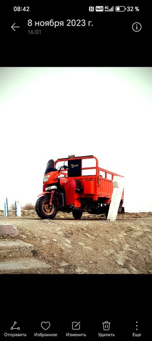 Moto LOCHIN 200 talik