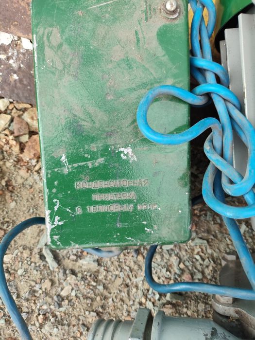 Насос советский новый