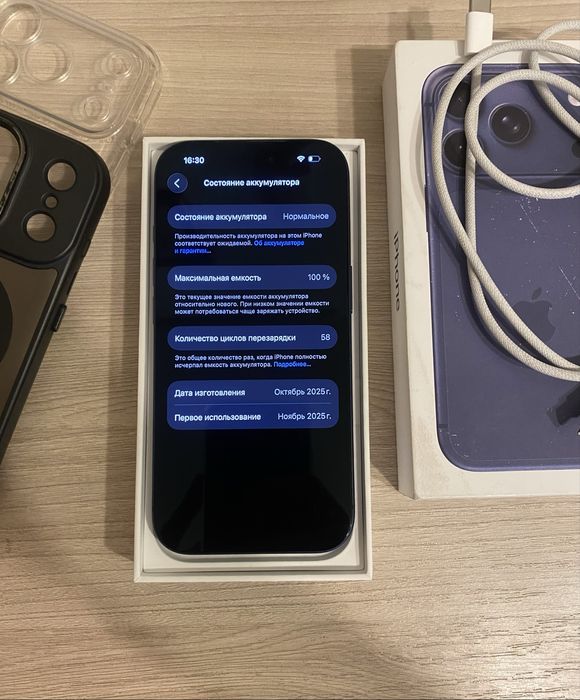 iPhone 17 pro 256/ Esim