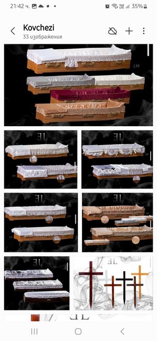 Погребална агенция ВЕЧЕН ДОМ