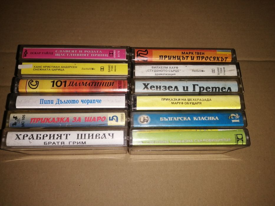 Касети с приказки