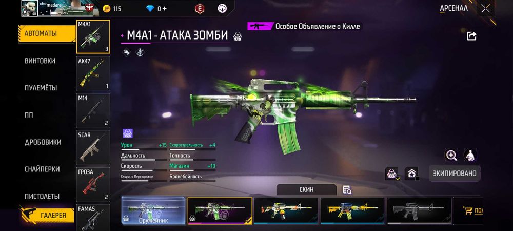 ФФ АК норм цена 1500