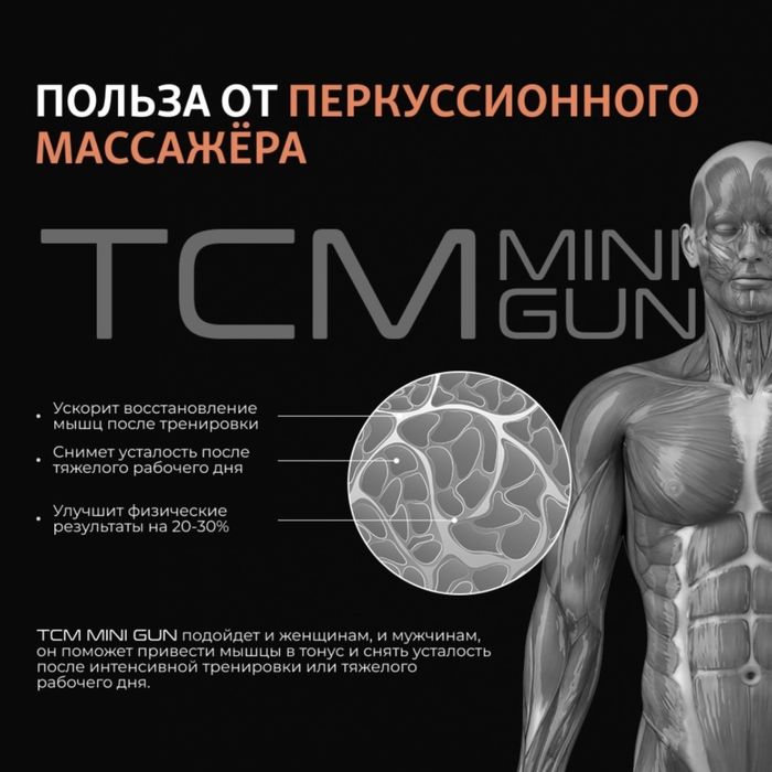 Перкуссионный пистолет