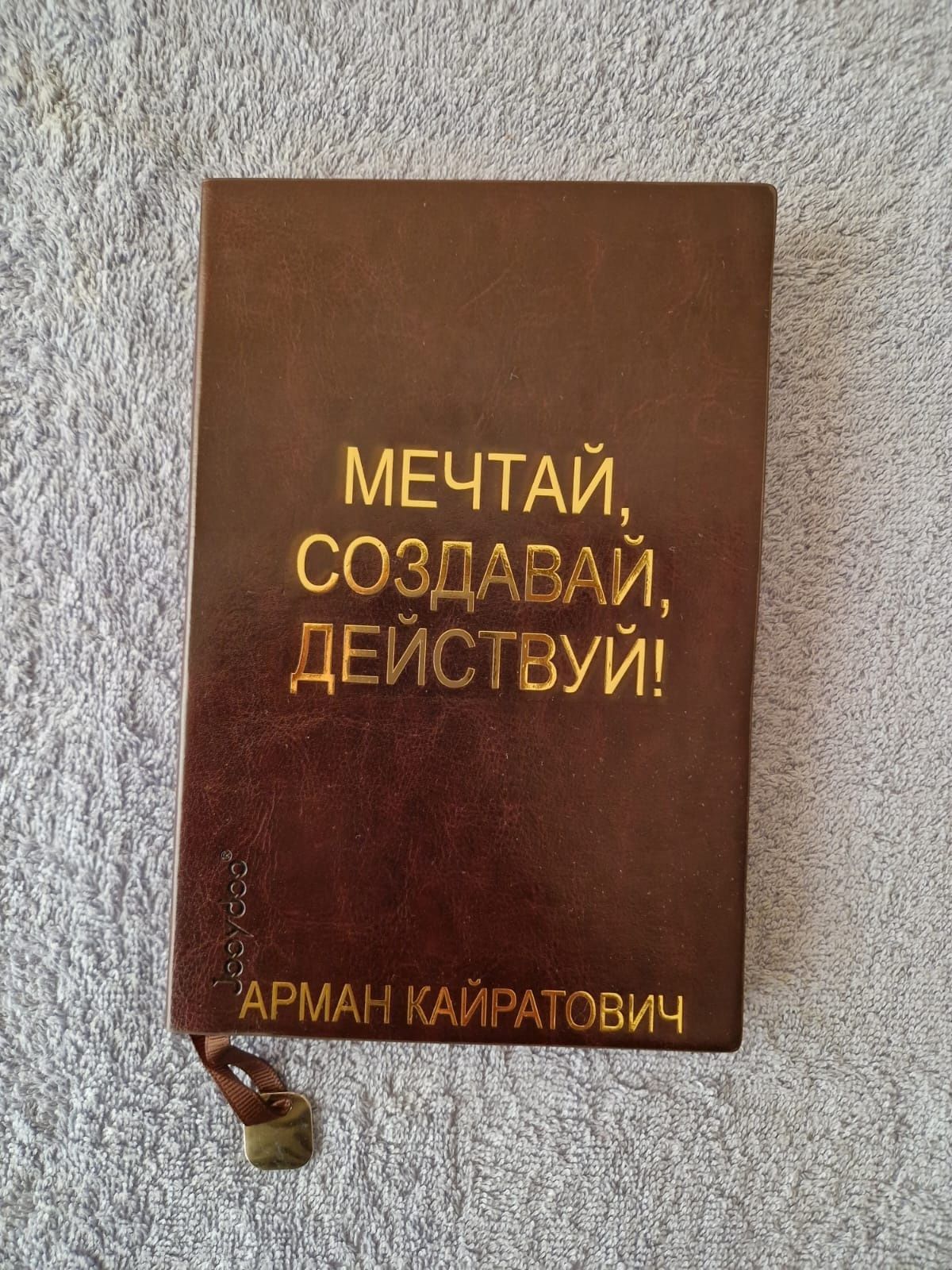 Дорогие кожаные ежедневники и записные книжки