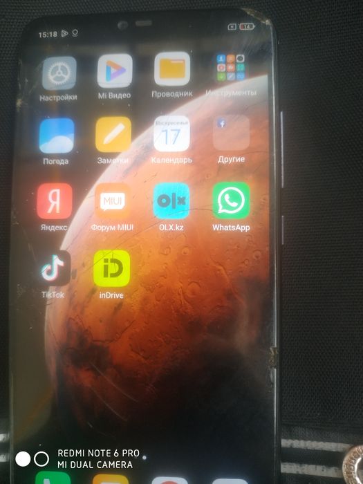 Телефон Андроид.