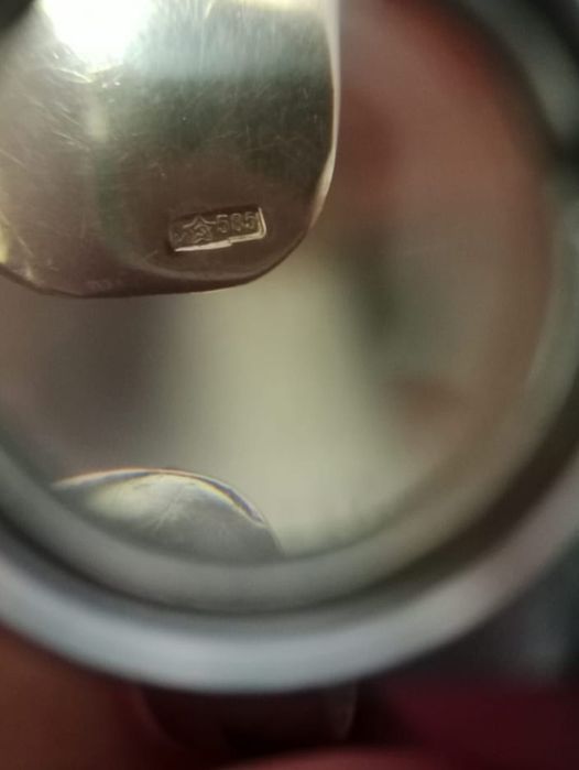 Золотой Советский Браслет Билезик