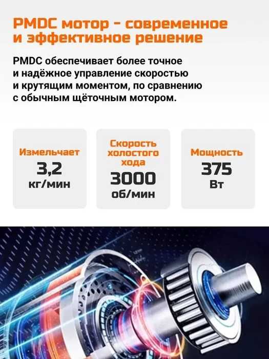 Мощный измельчитель пищевых отходов BORT CAIMAN