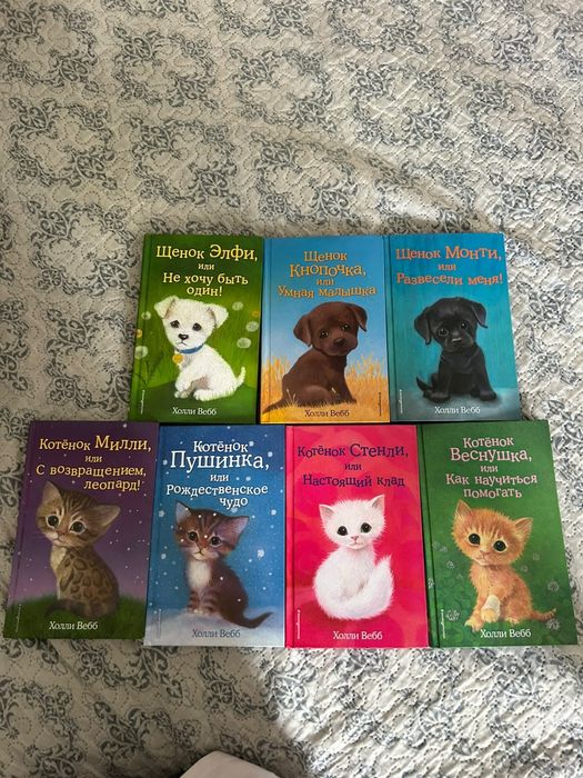 Продам детские книги