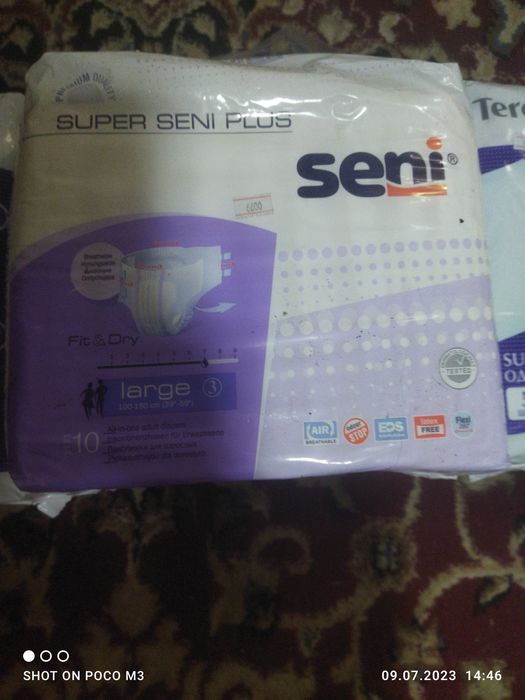 Памперс  для взрослого