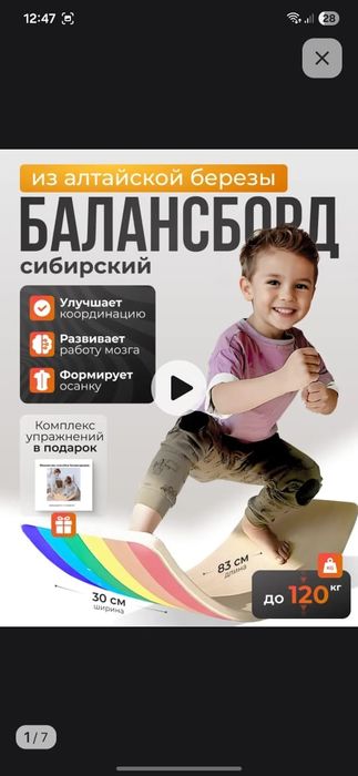 Детский комплекс , горка, домик