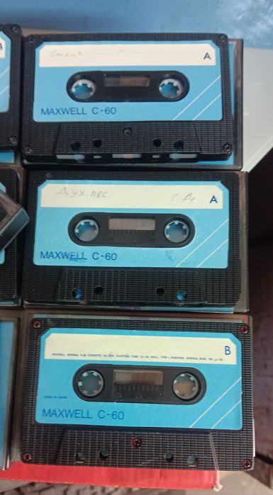 Аудио  Касети MAXWELL