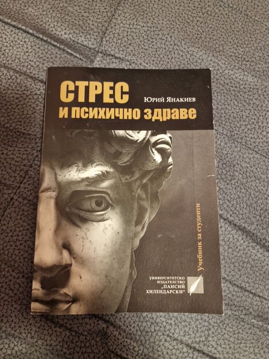 Книги - изключително запазени