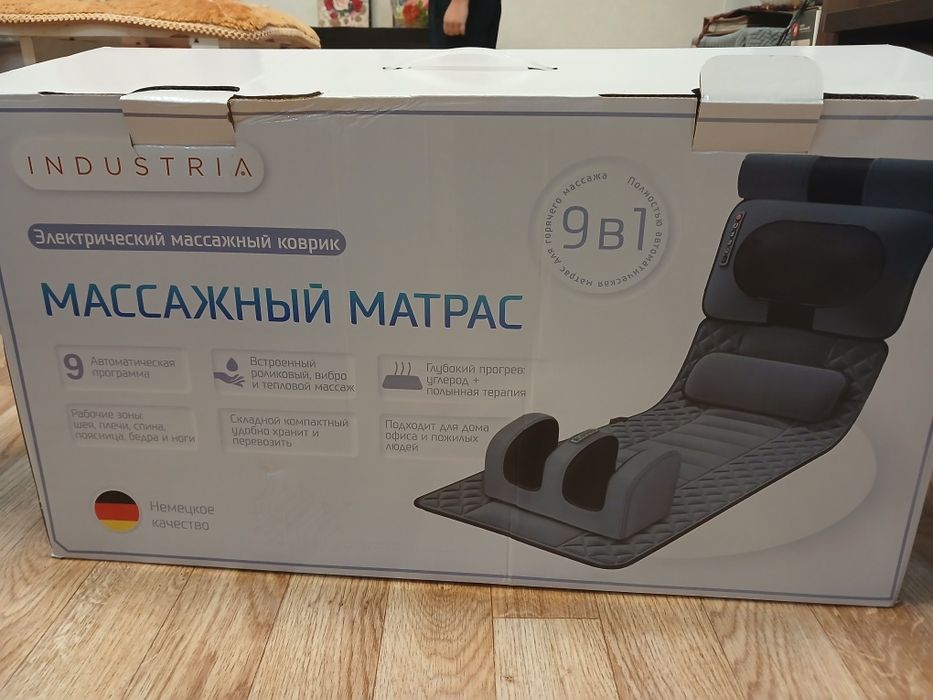 Массажный матрас