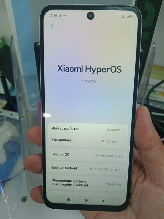 Redmi 13 128гб память