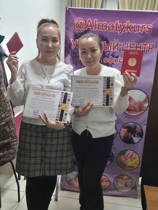 Кешкі массаж курстарына қабылдау ашық