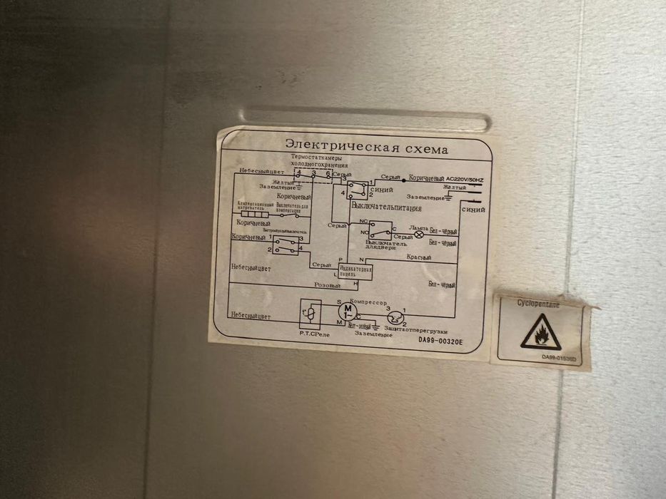 Холодильник самсунг б/у