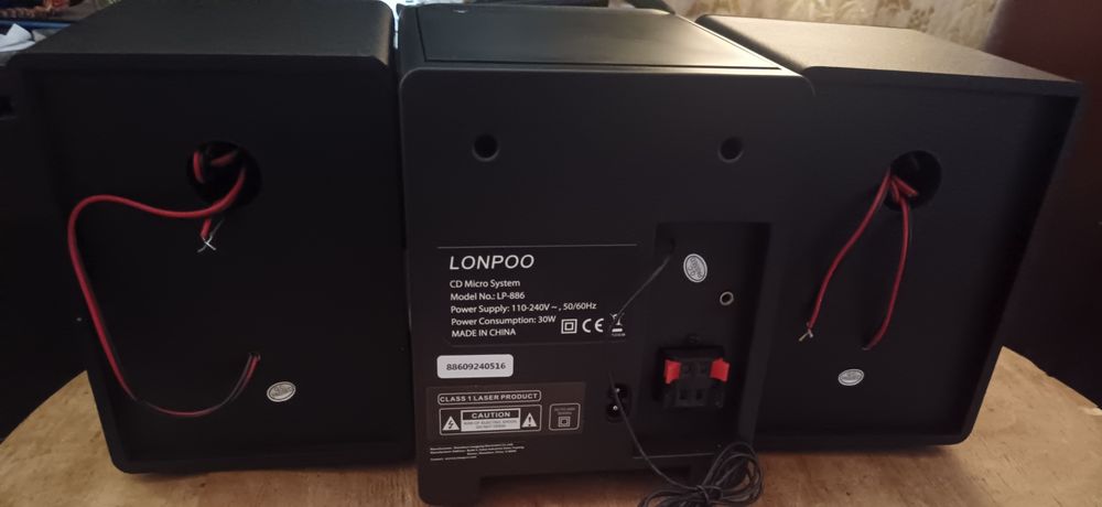 Продавам мини уредба.