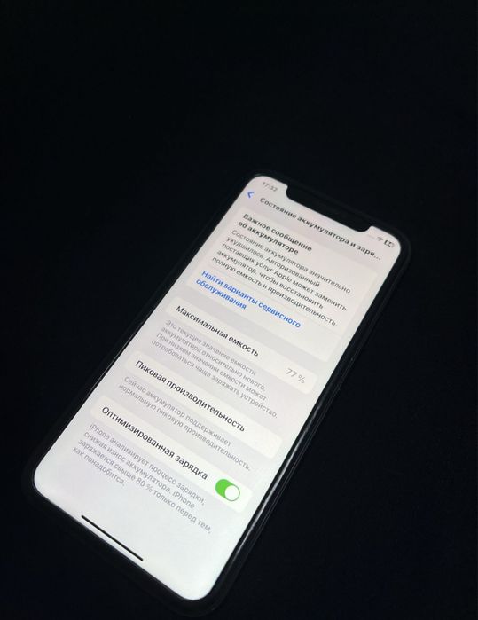 Iphone xr 64 gb 77%