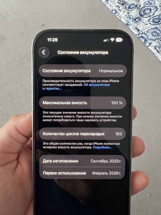 Продам iphone 16 pro 128gb