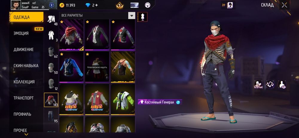 Фф акк сатылады арзан, акк продается