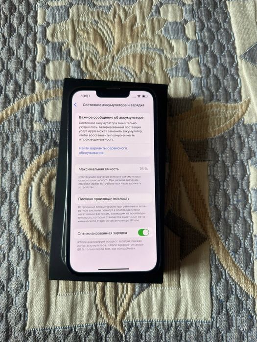 Айфон 13про 128гб iPhone
