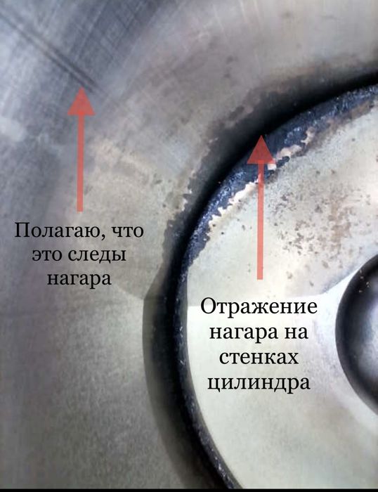 Автоподбор Эндоскопия двс Автоэксперт.