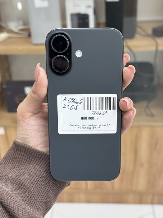 Айфон 17|iPhone 17/ Рассрочка 0-0-24