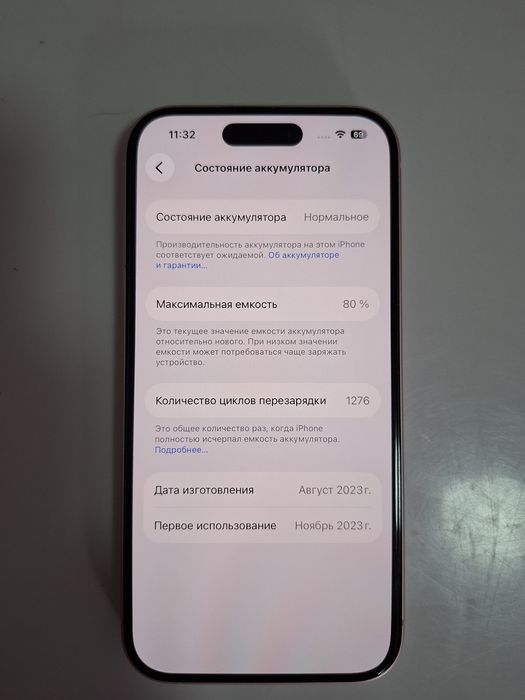 Айфон 15 iPhone 15 не вскрывался