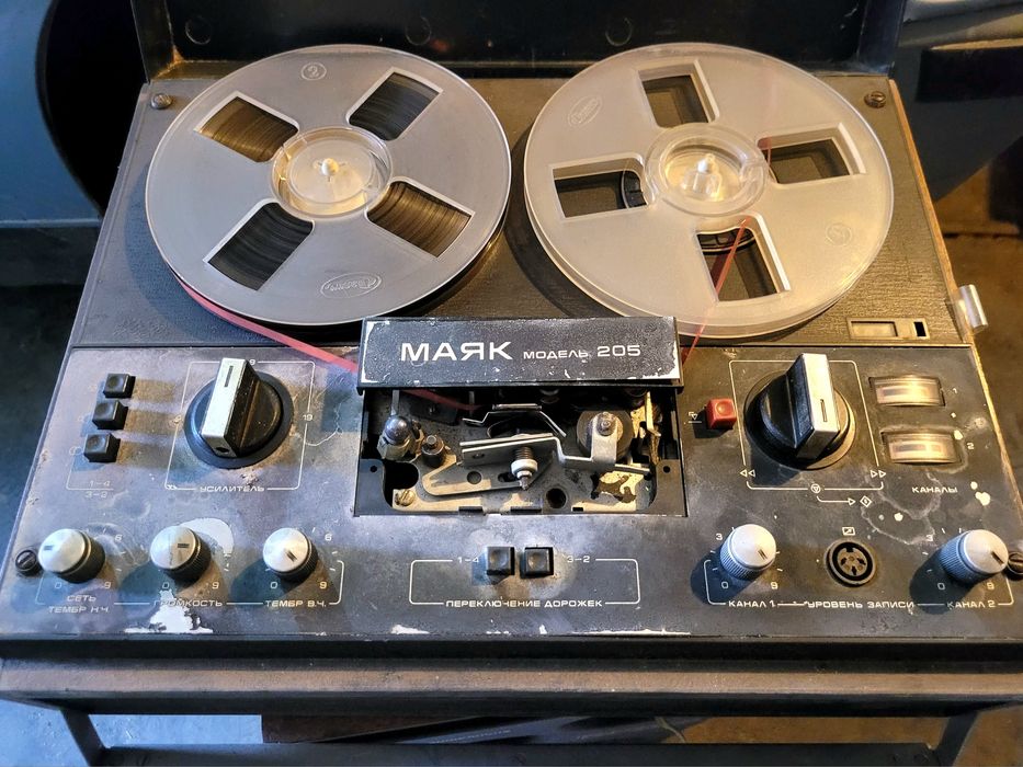 СССР, Маяк - 205, магнитофон катушечный