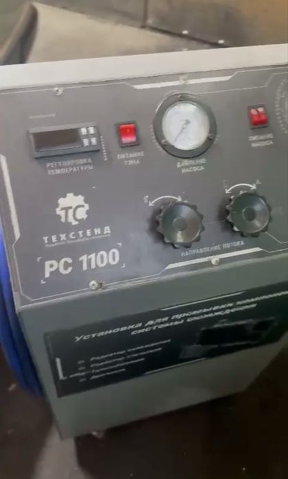 Продам аппарат для чистки печек