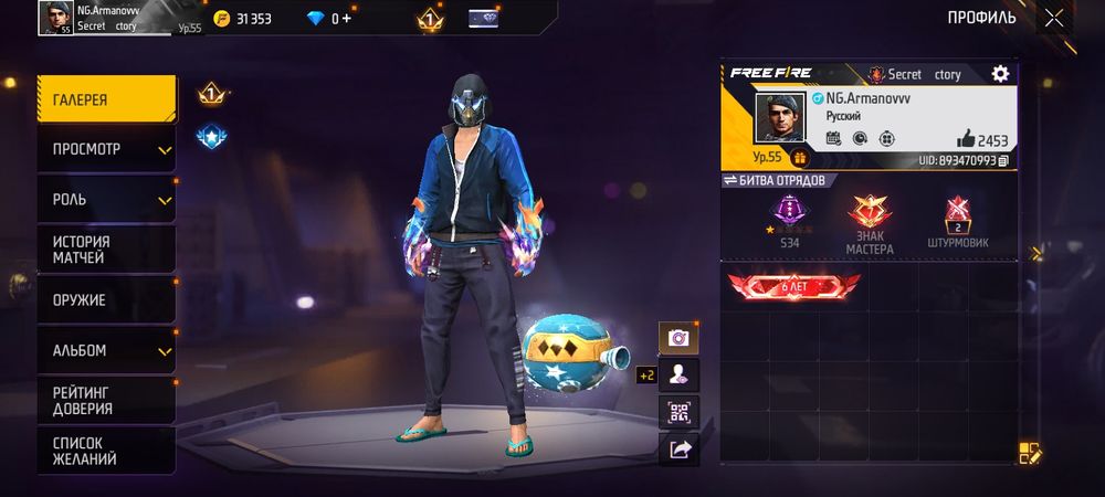 Продаю олд аккаунт в фф