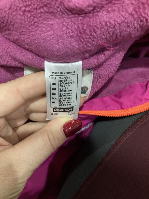 Ескимос за момиче