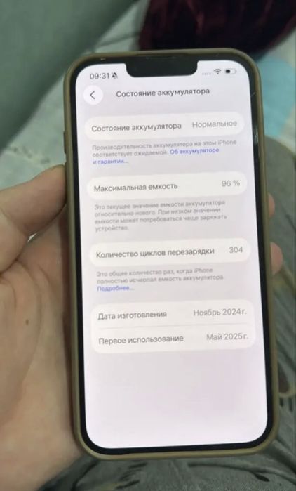 Iphone 16e 128 ГБ , 96АКБ