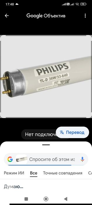 Сатылады,продам.