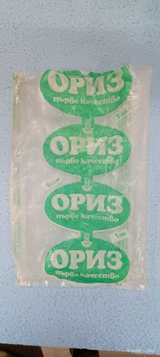 Антикварни предмети - орден 1975 г., и опаковка от ориз 80-те г.