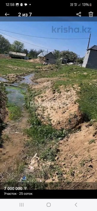 Участок 25 сот Машат-Даубаба