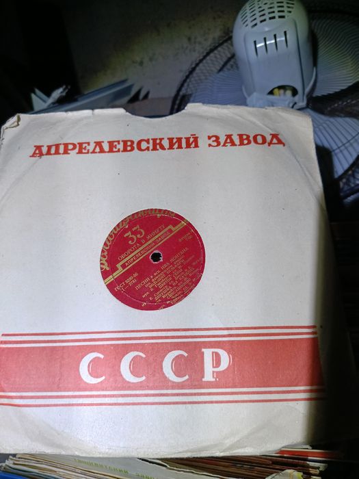 Виниловые пластинки