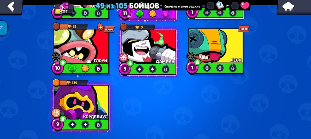 Аккаунт brawl stars