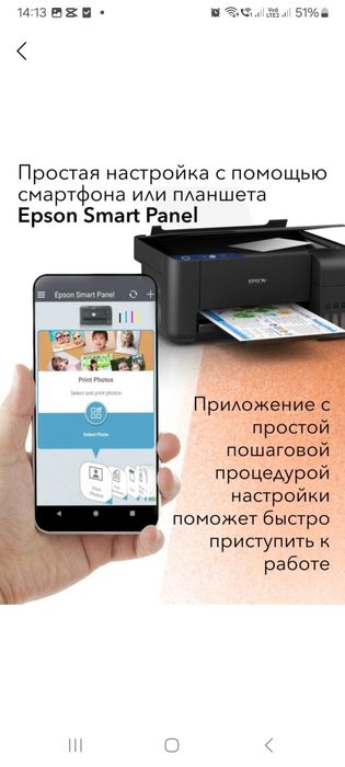 Printer epson 3250 yangi holatda ,hich qanaqa aybi yo'q