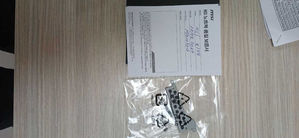 kompyuter msi korea -nb