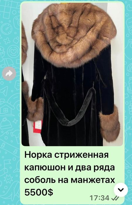 Элитная шуба срочно новые