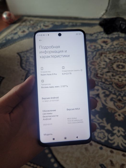 Продам отличный телефон redmi note 9 pro 128gb